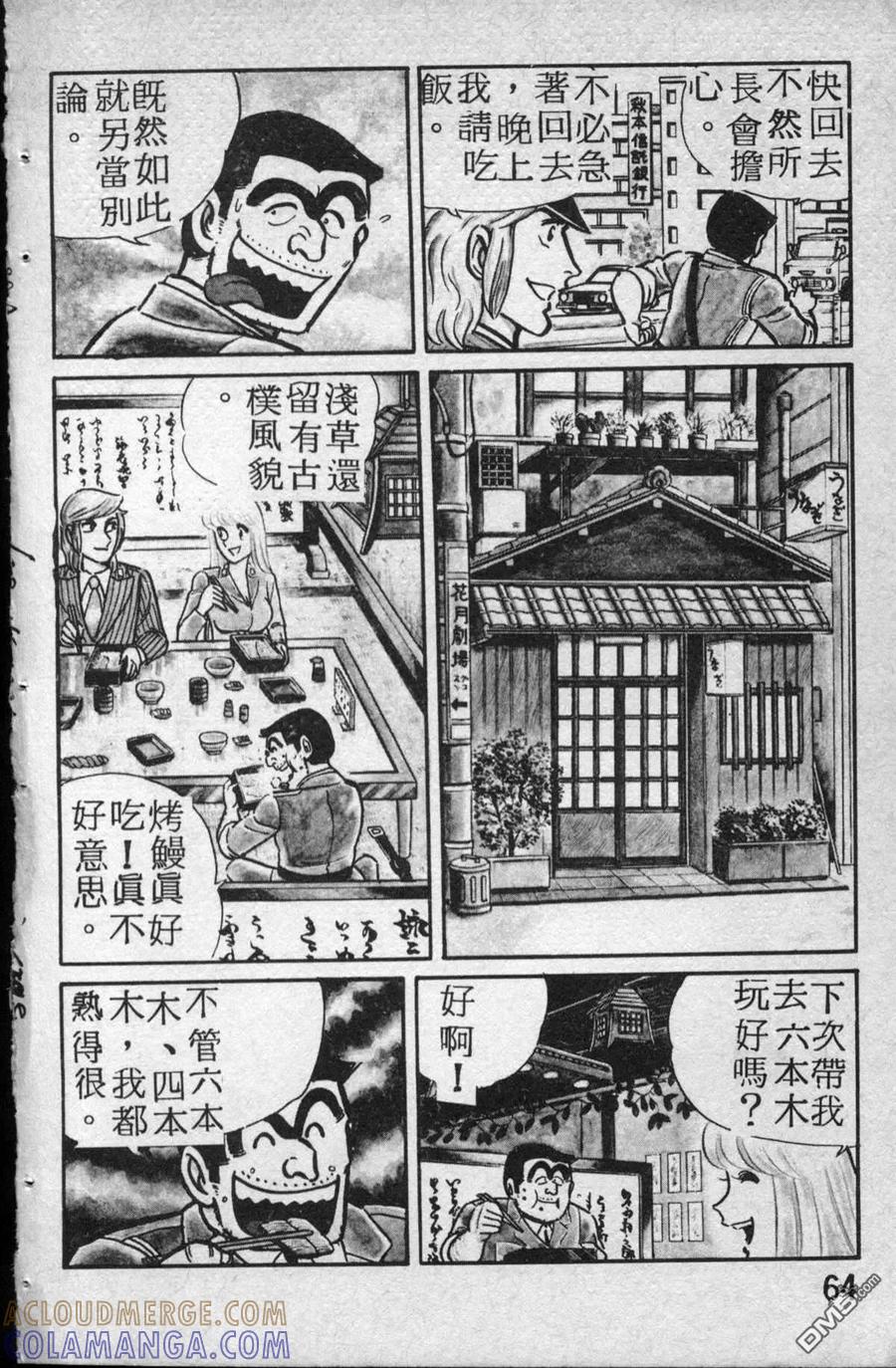 第65页
