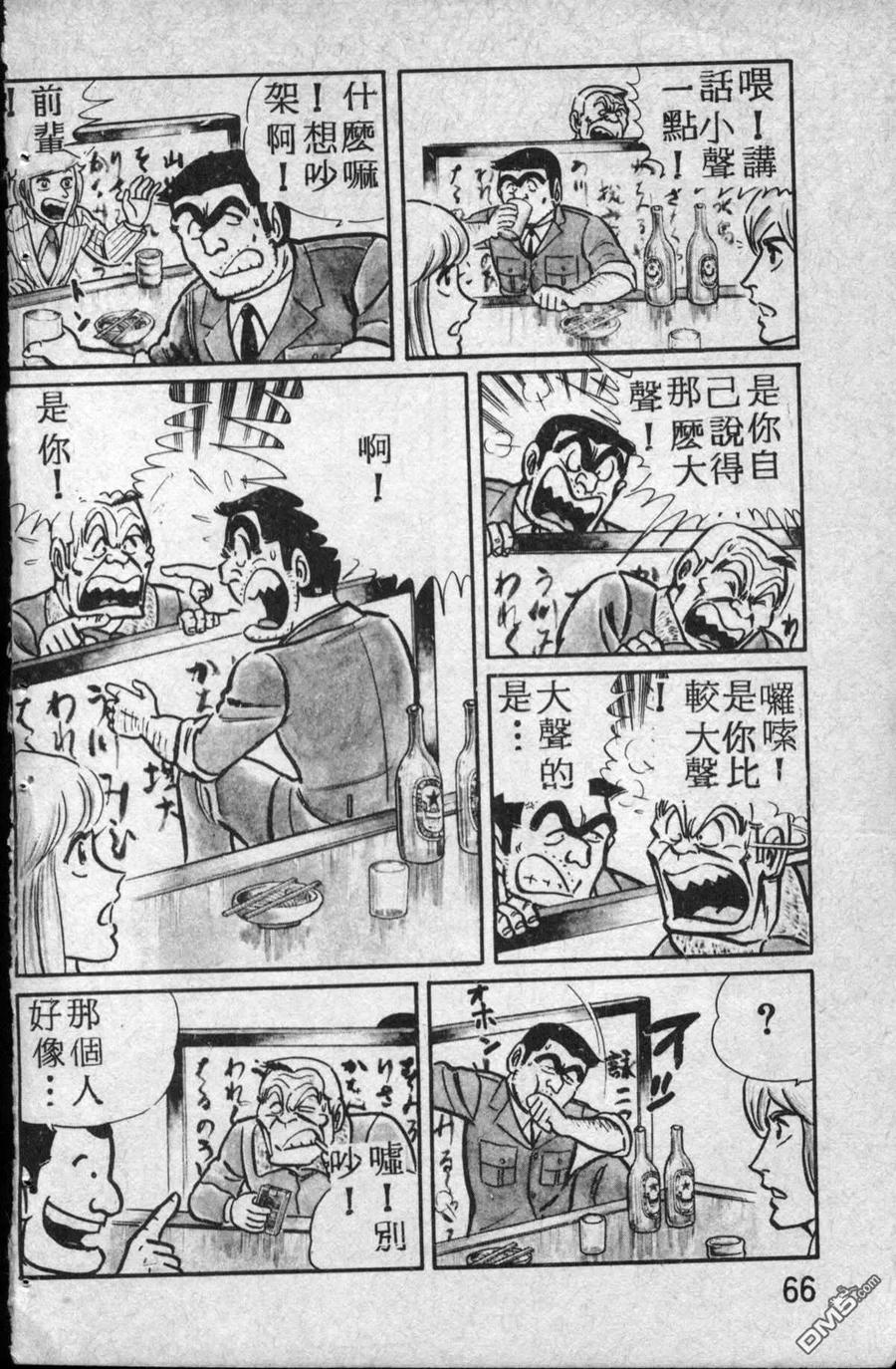 第67页