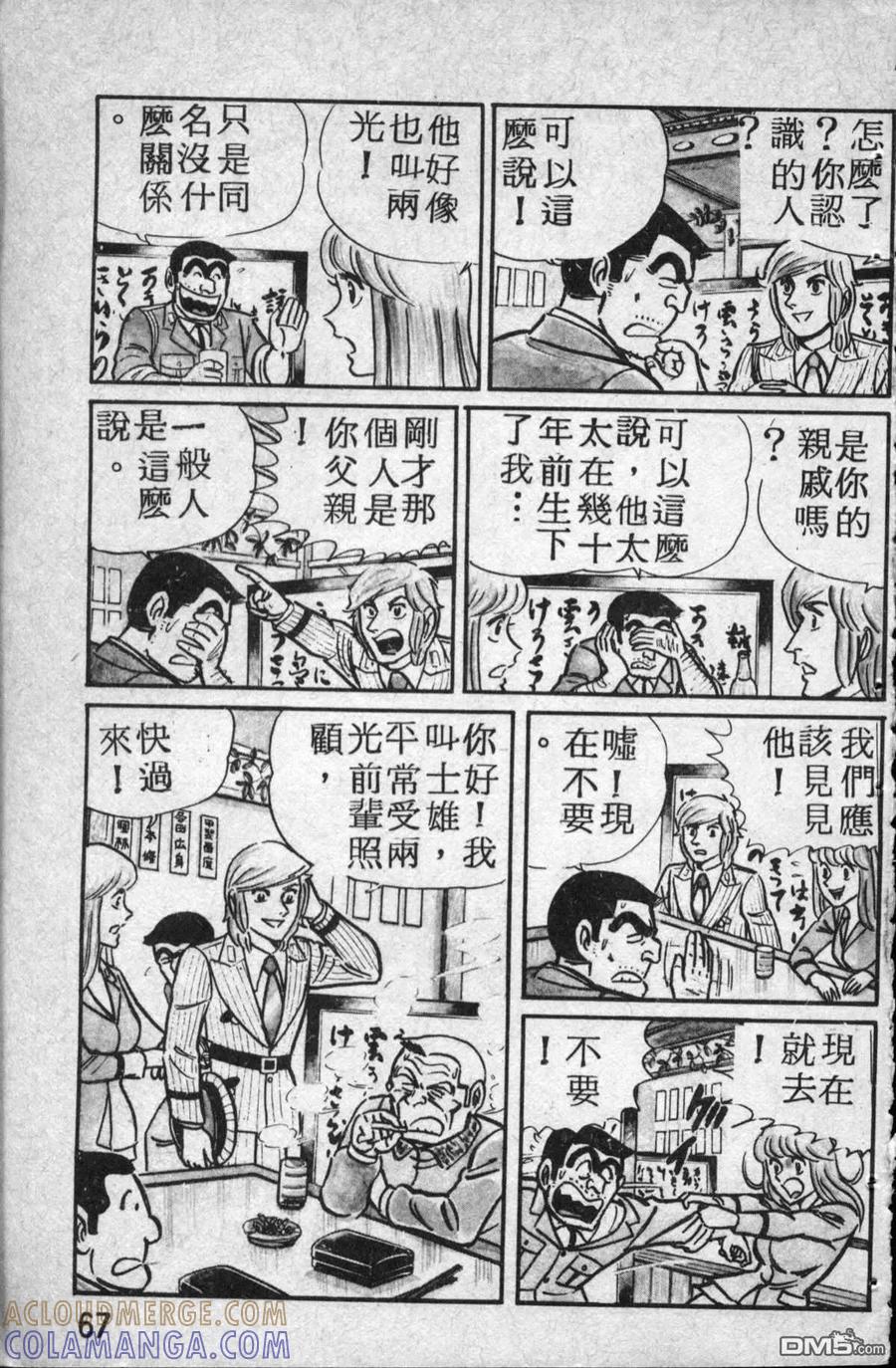 第69页