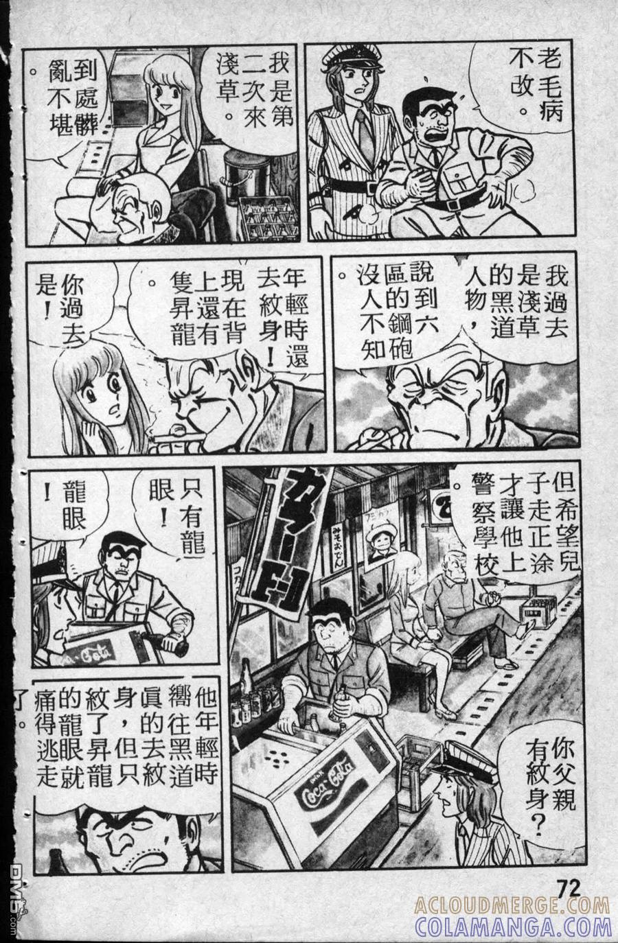 第73页