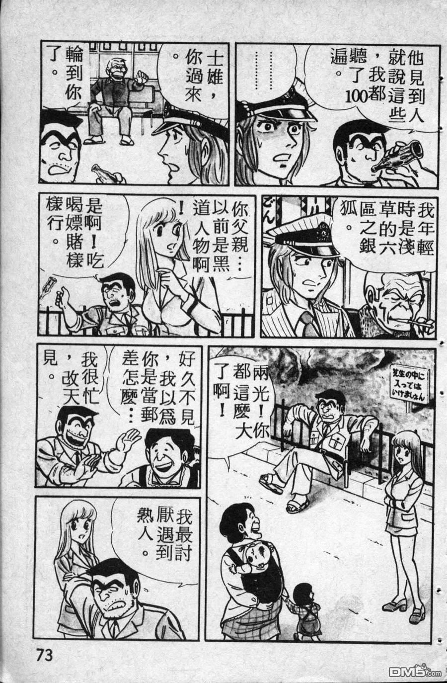 第74页