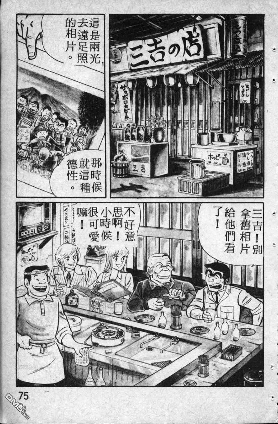 第76页