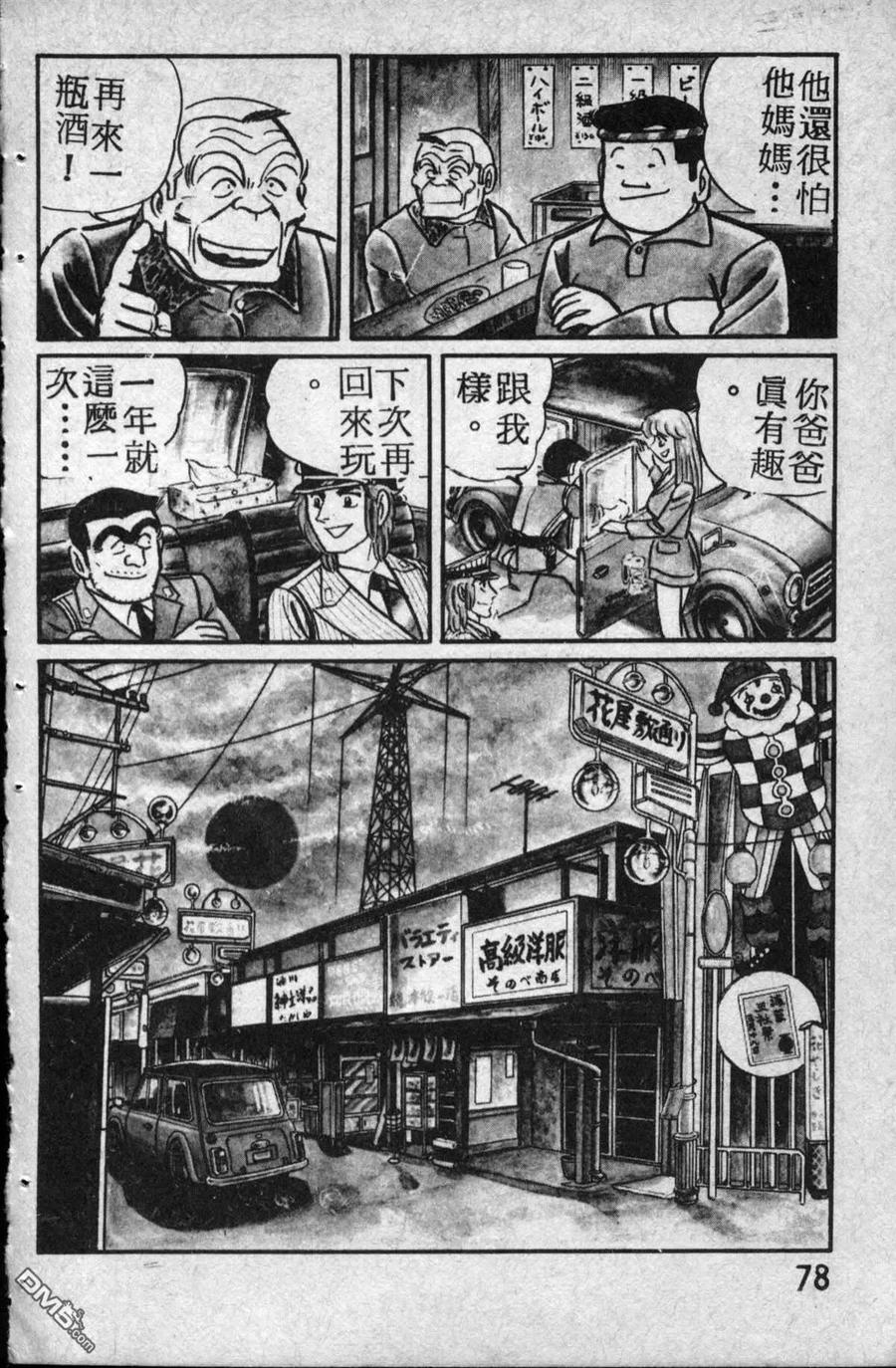第79页