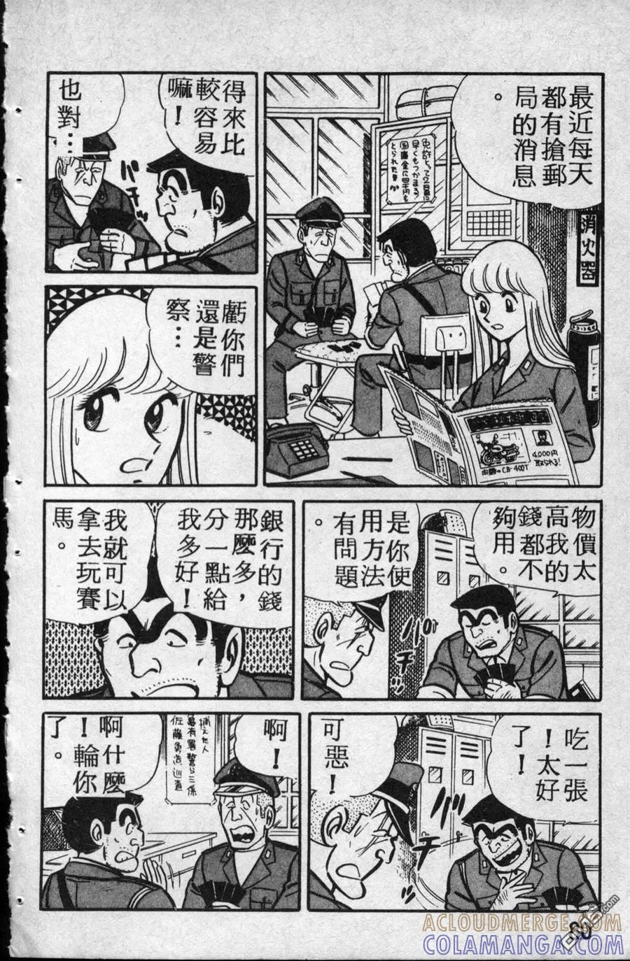 第81页