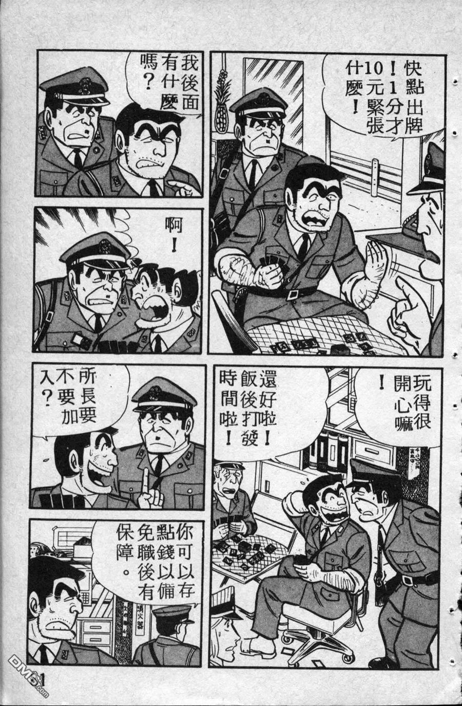 第82页