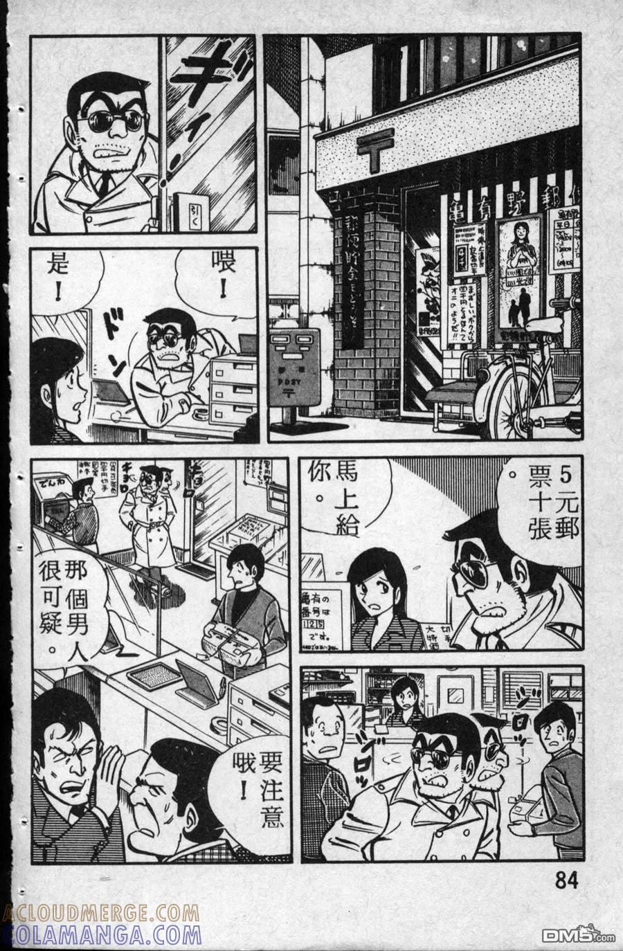第85页