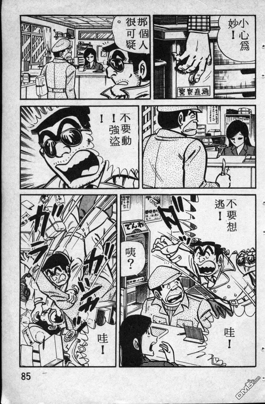 第86页