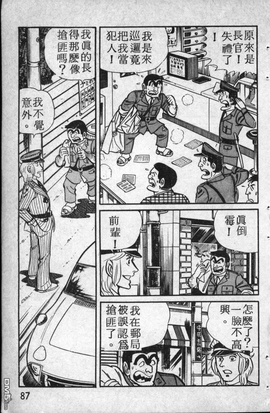 第88页