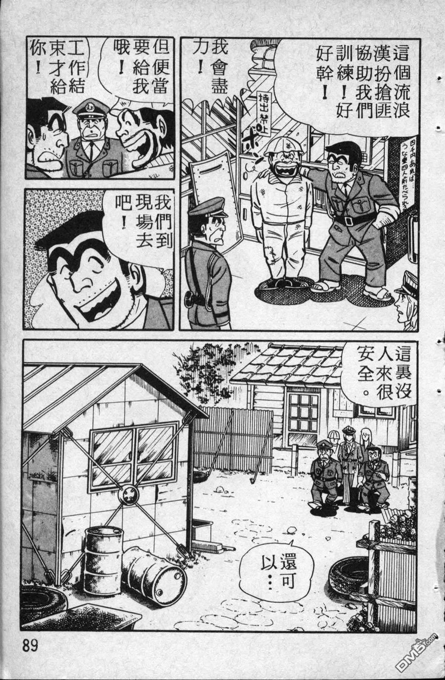 第90页