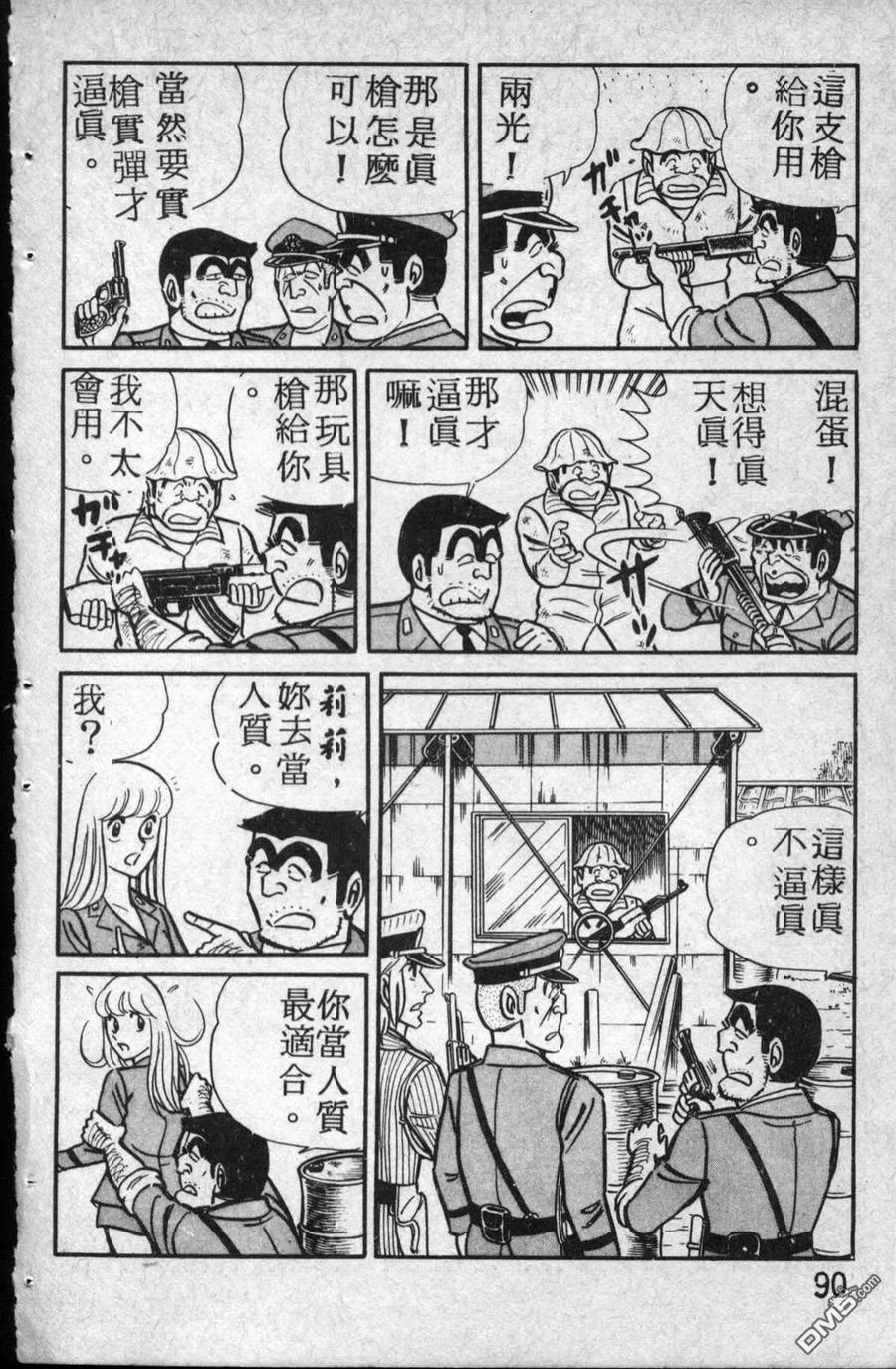 第91页