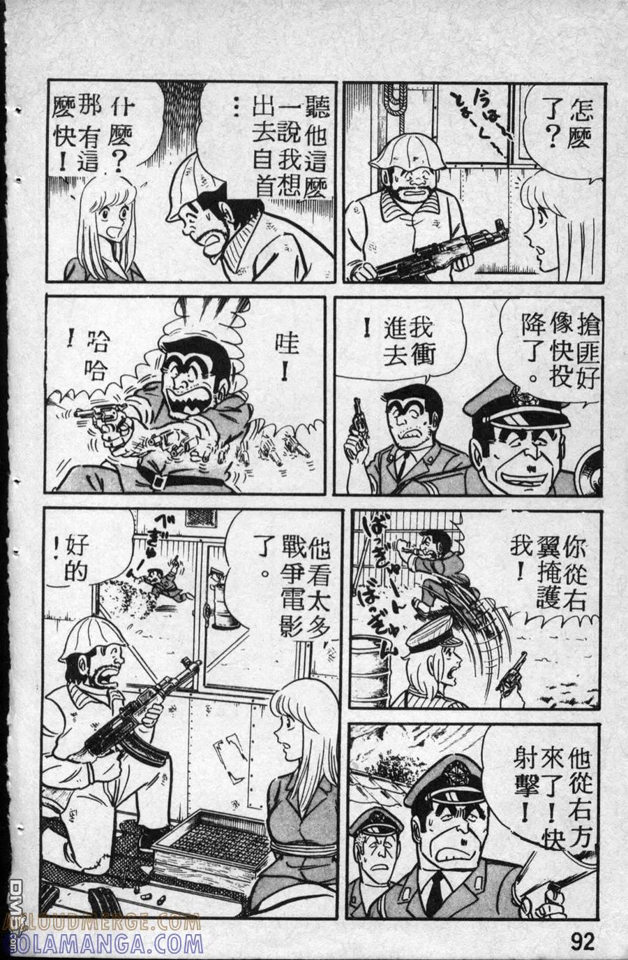 第93页