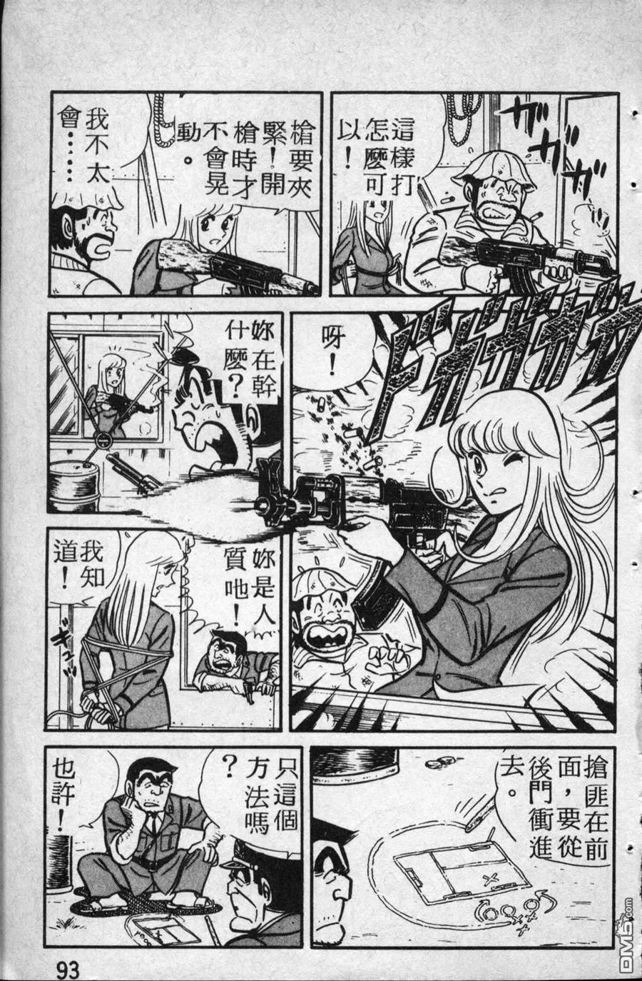 第94页