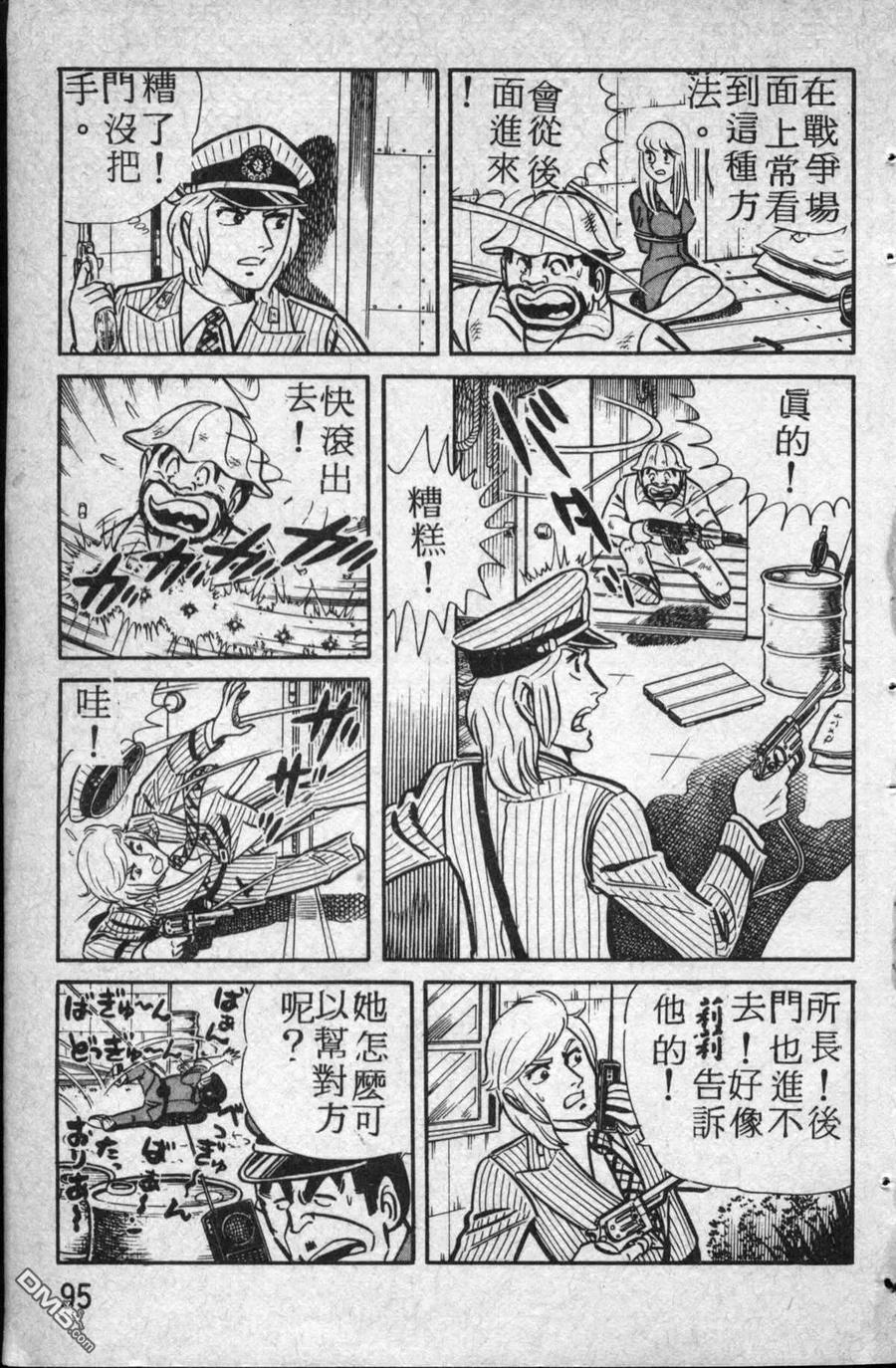 第96页