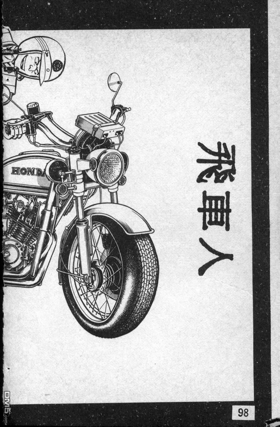 第99页