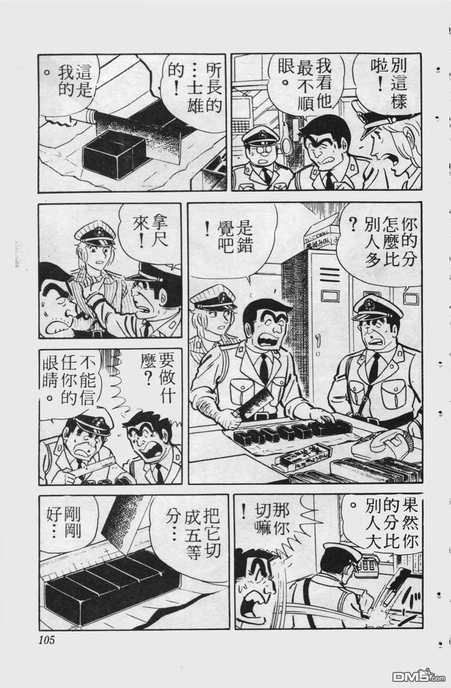 第104页