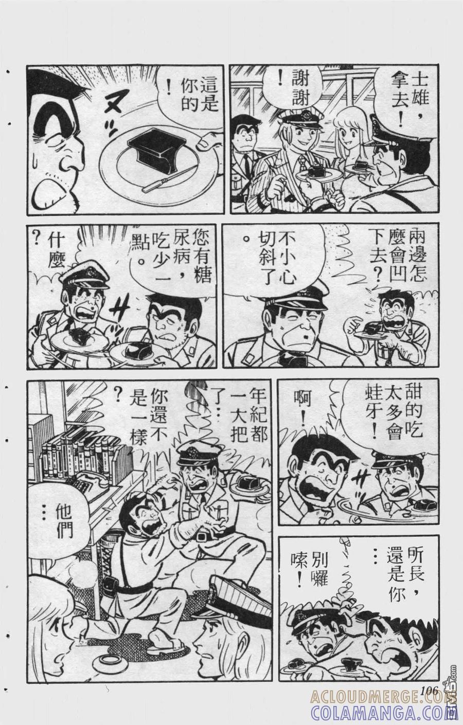 第105页