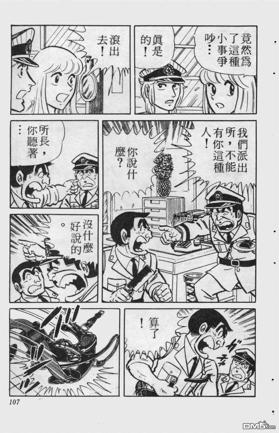 第106页