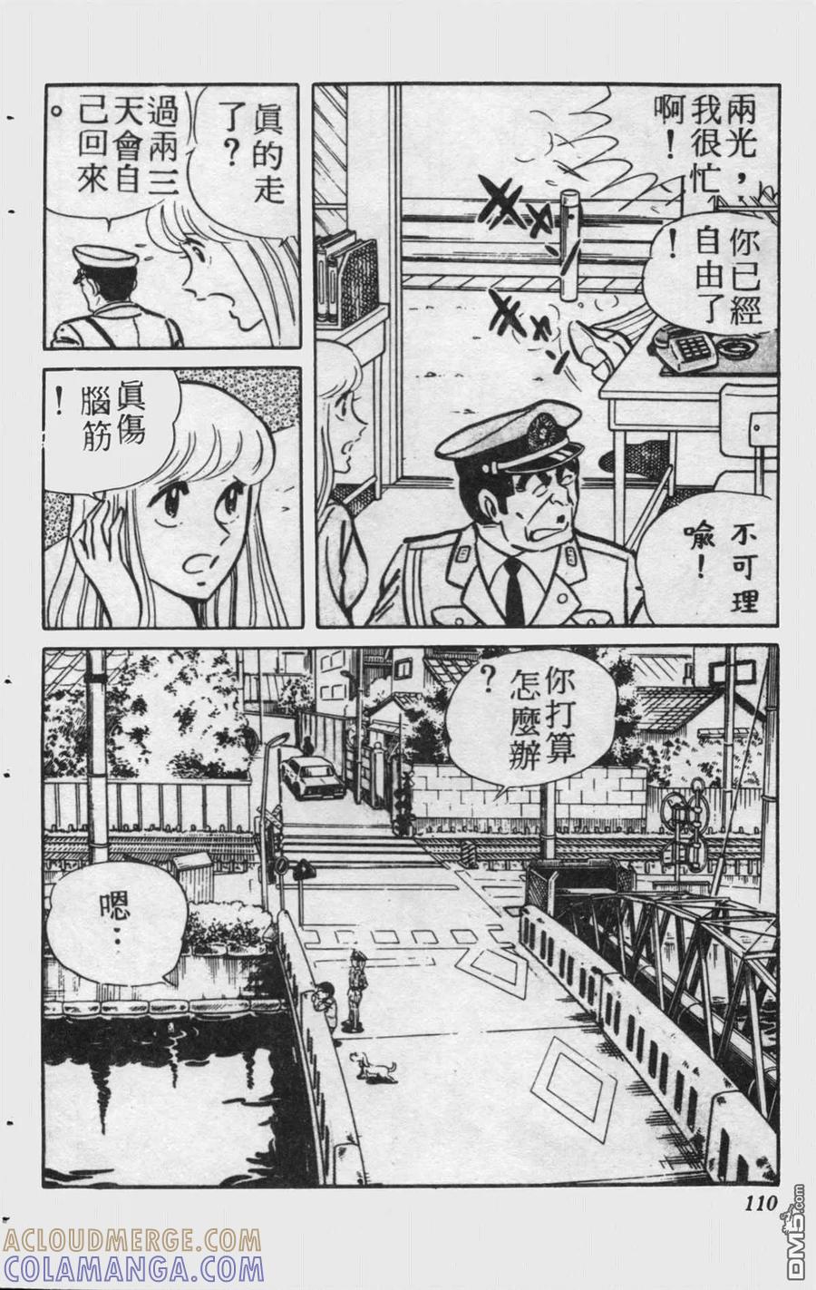 第109页