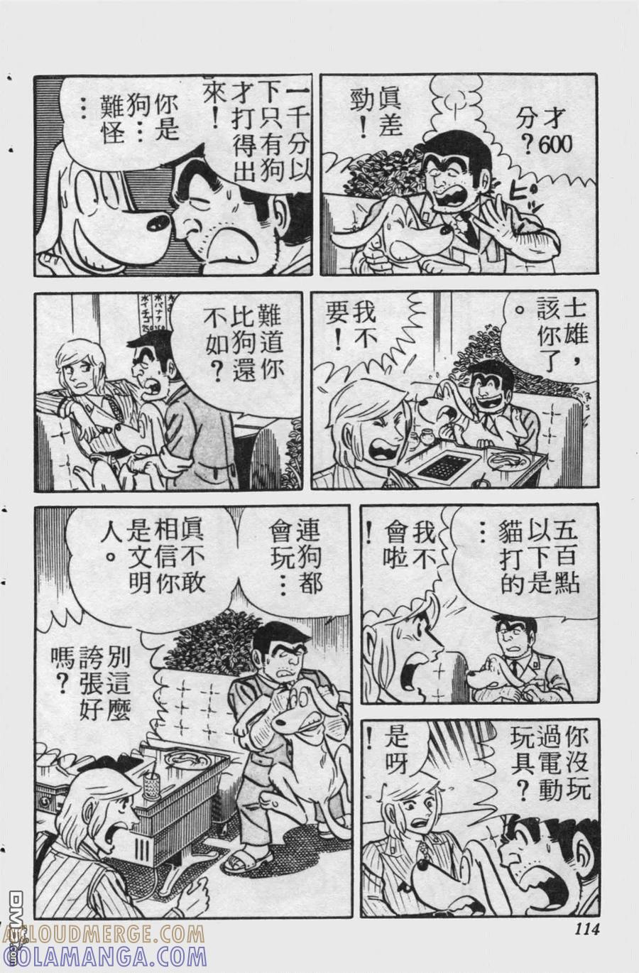 第113页