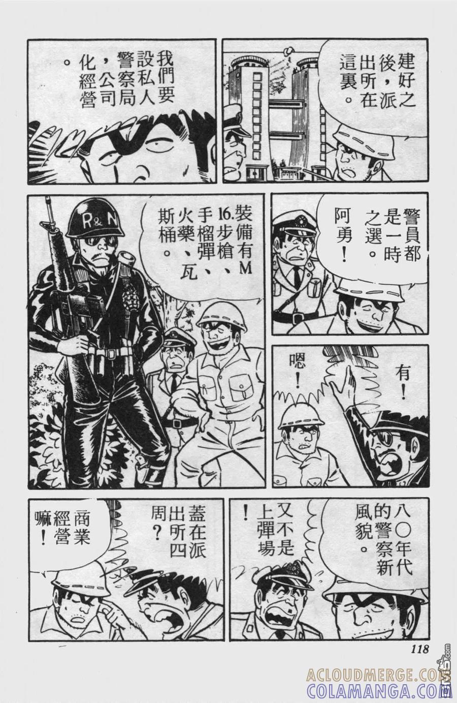 第117页