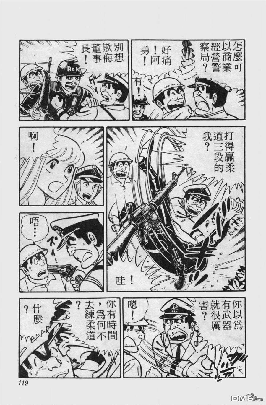第118页