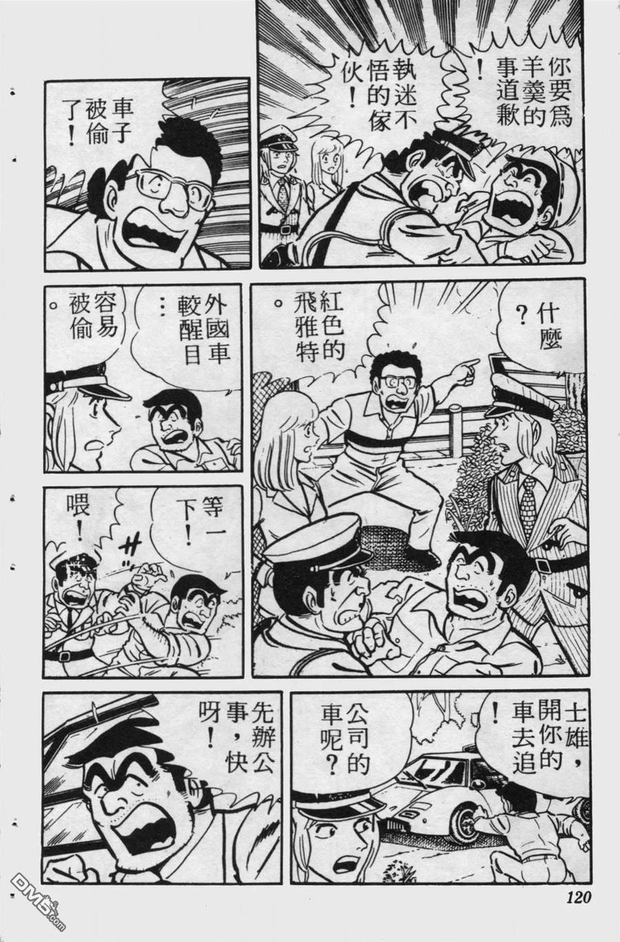 第119页