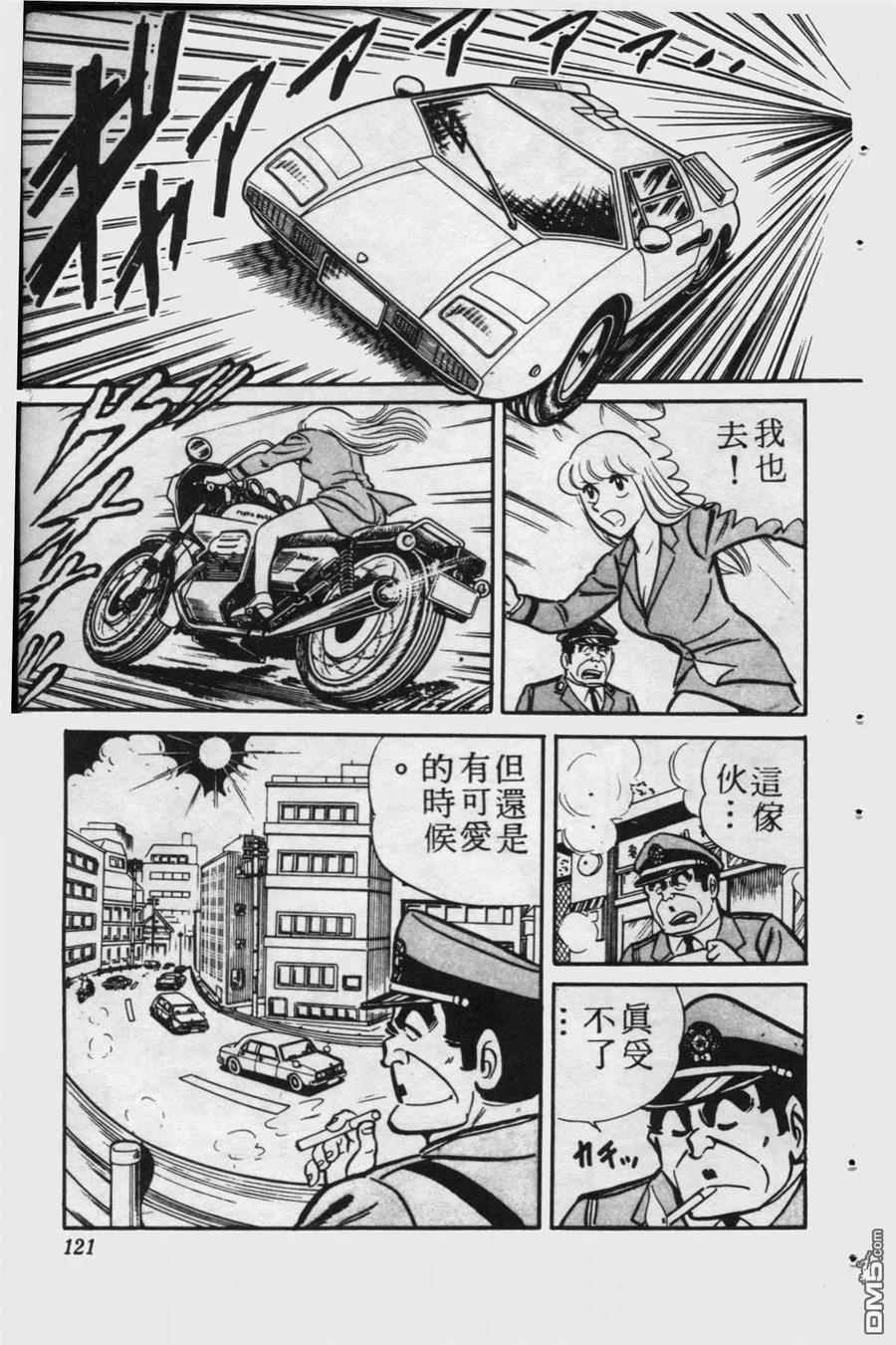 第120页