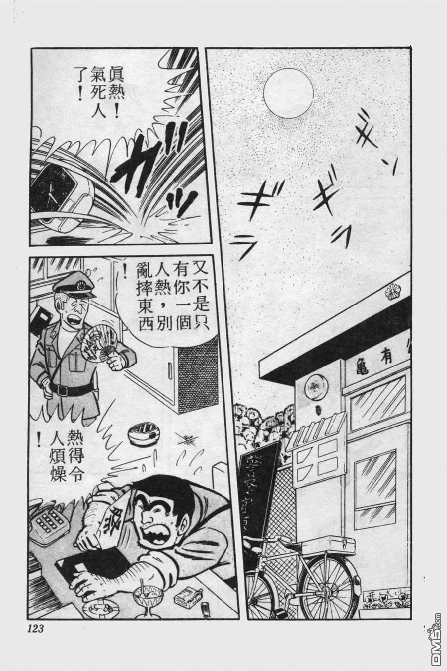 第122页