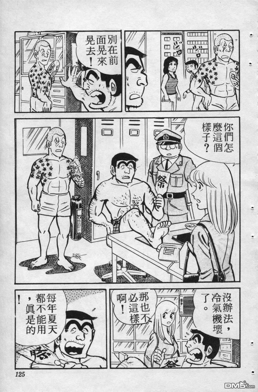 第124页