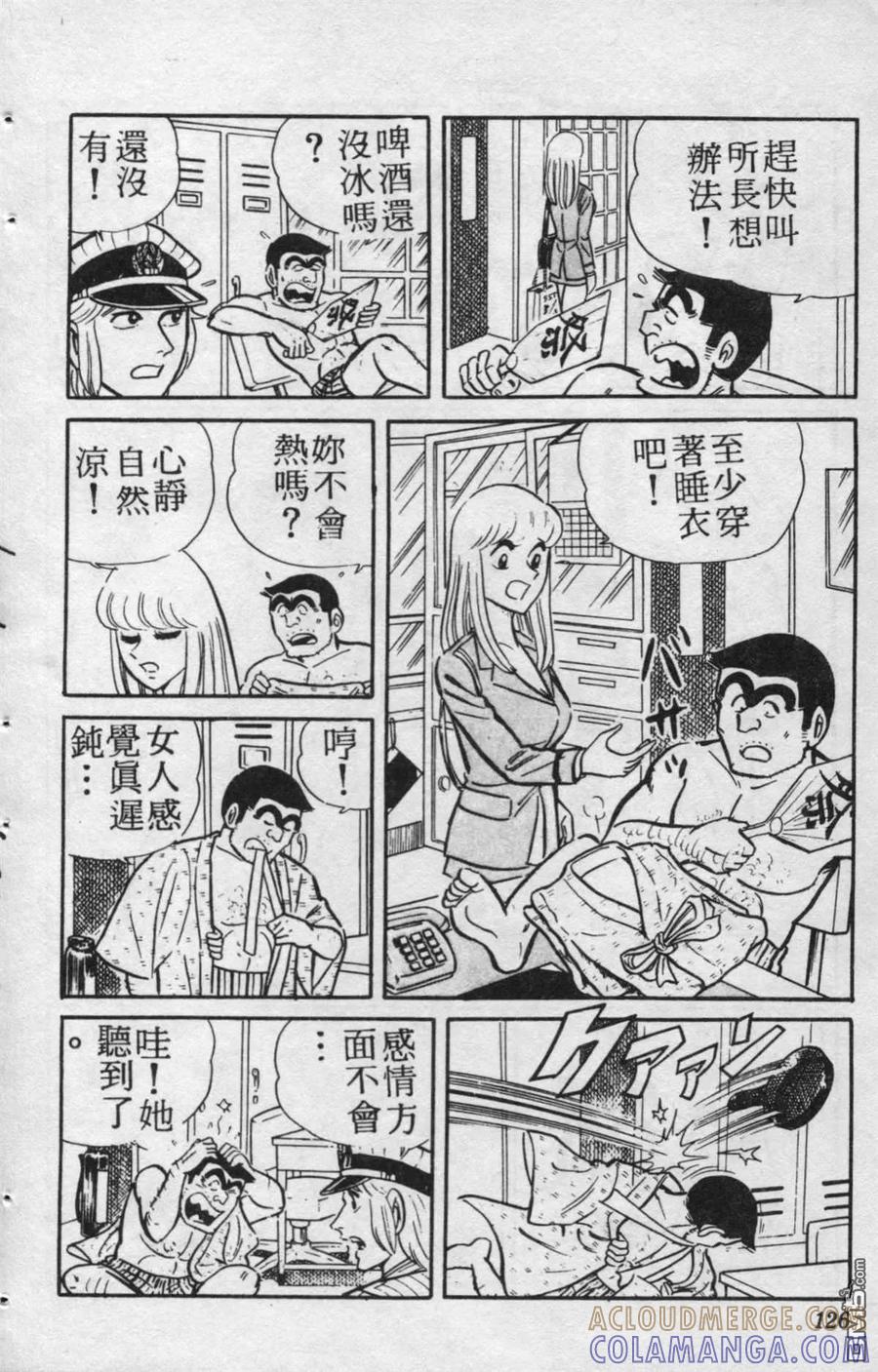 第125页
