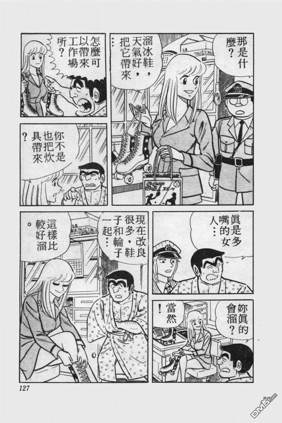 第126页