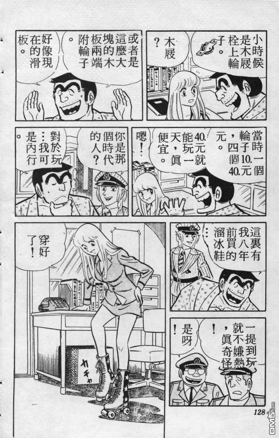 第127页