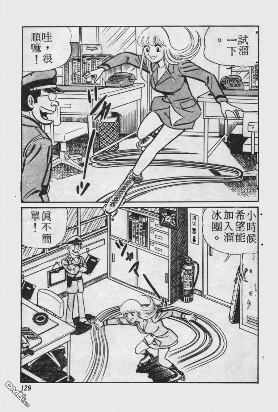 第128页