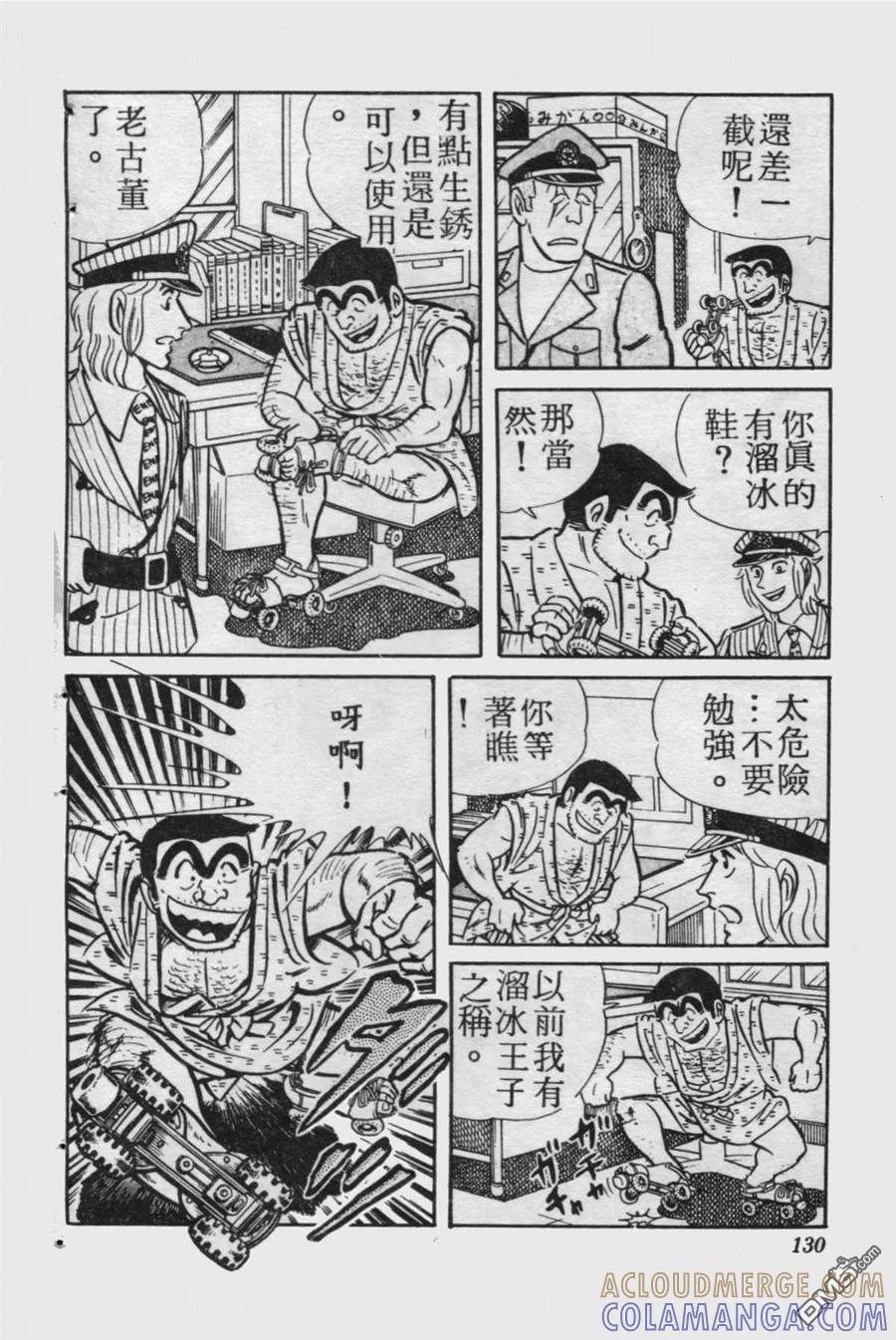 第129页