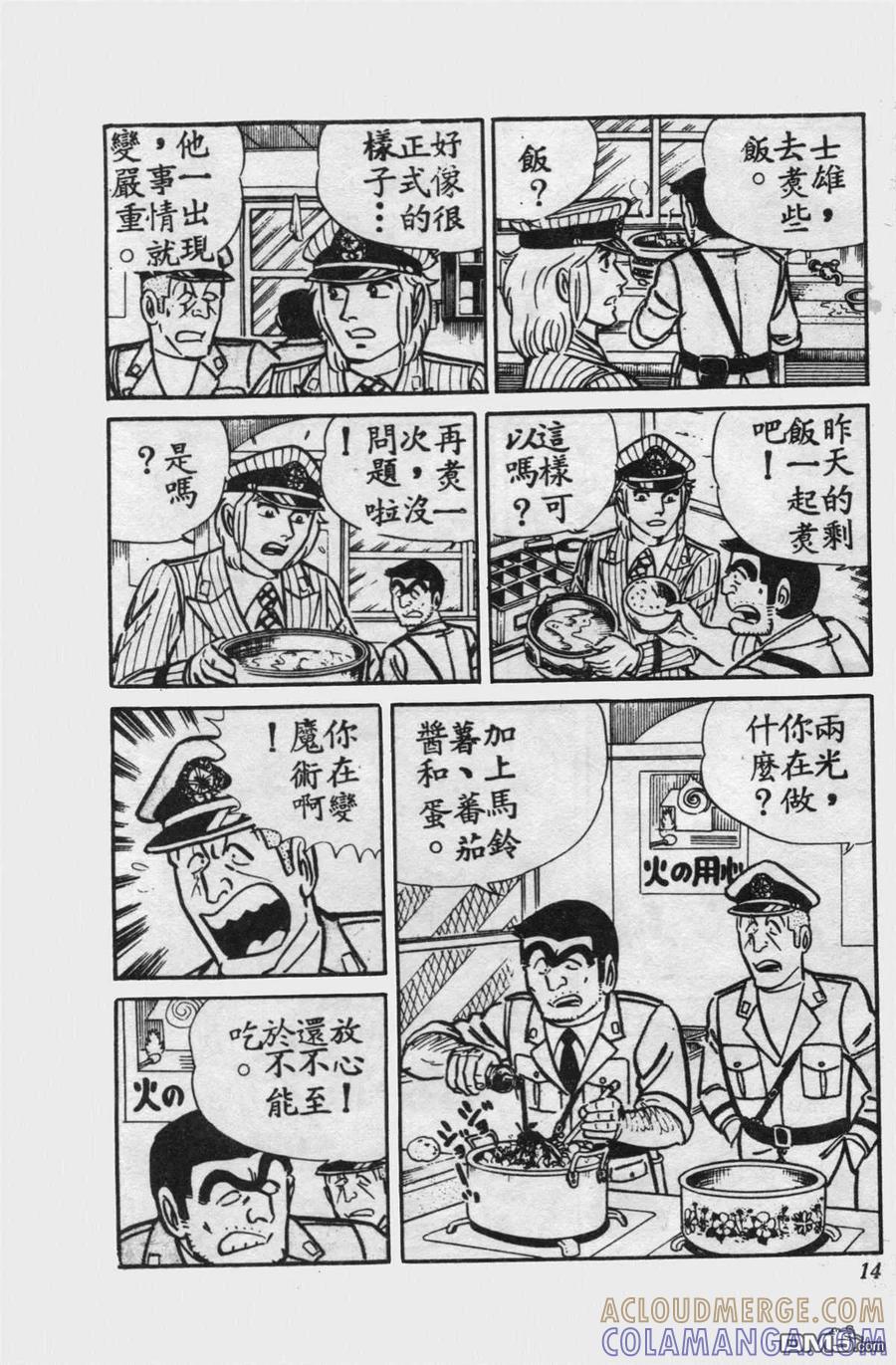第13页