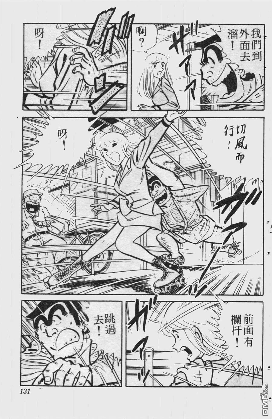 第130页
