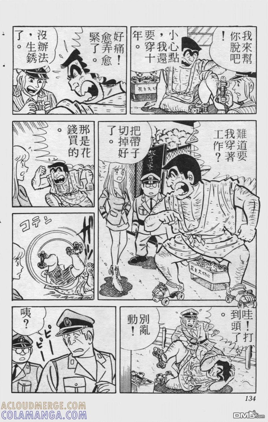 第133页
