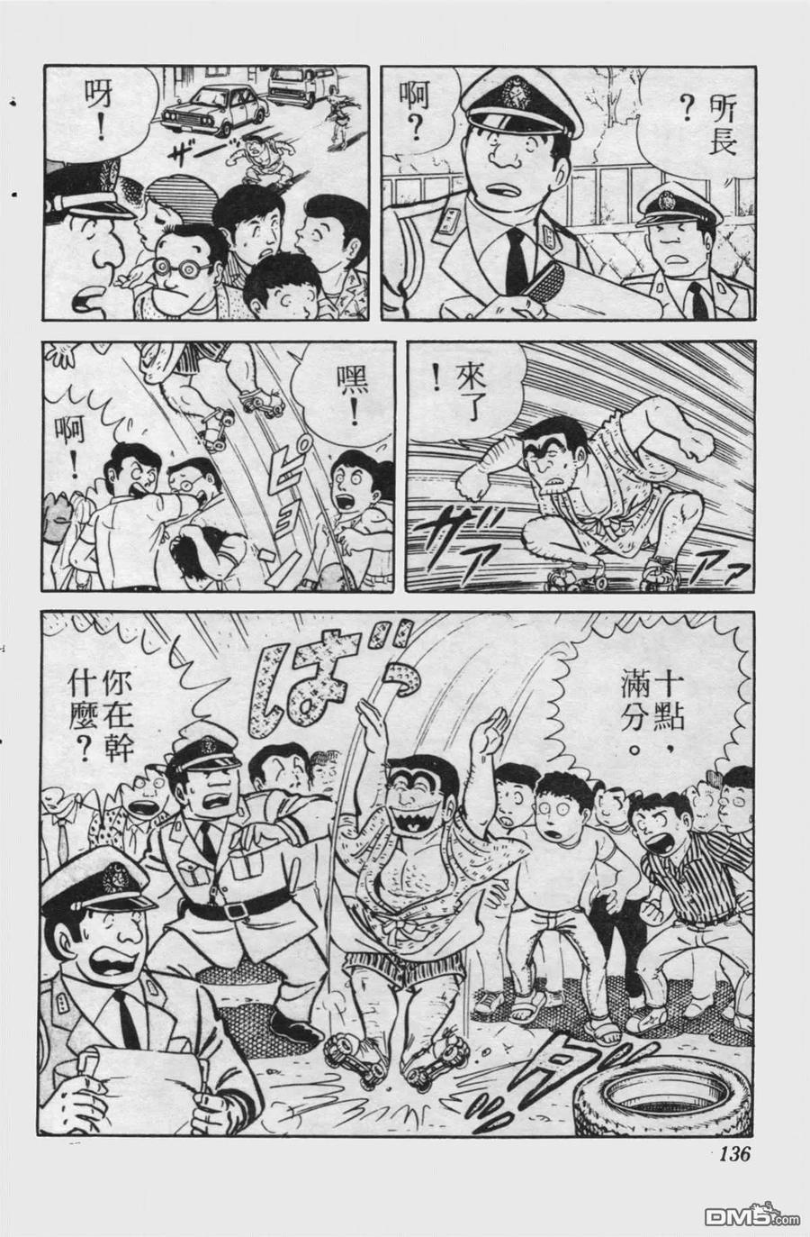 第135页