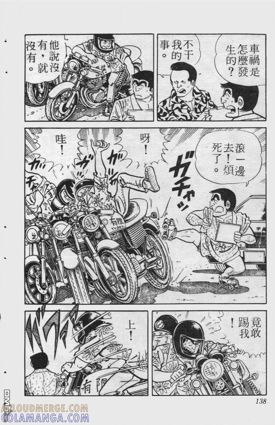 第137页