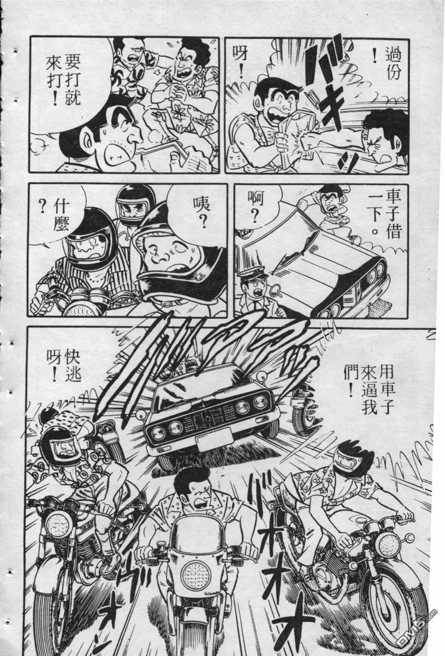 第139页