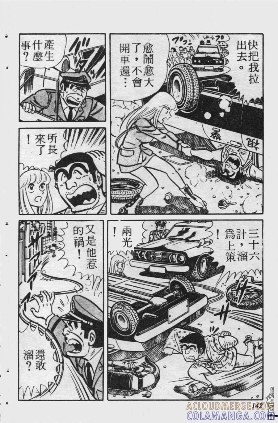 第141页