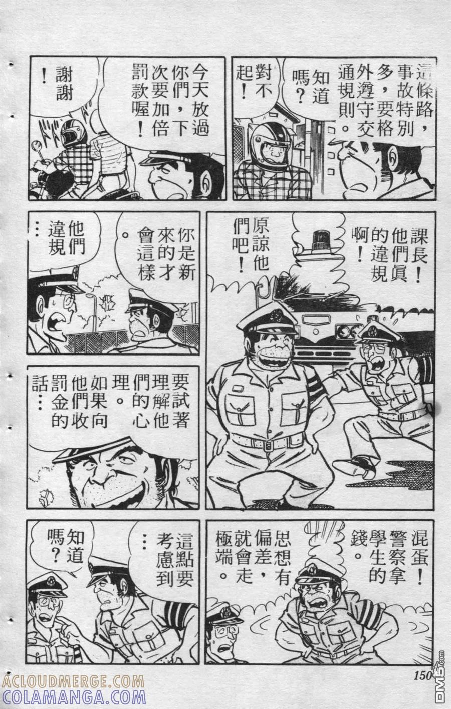 第149页