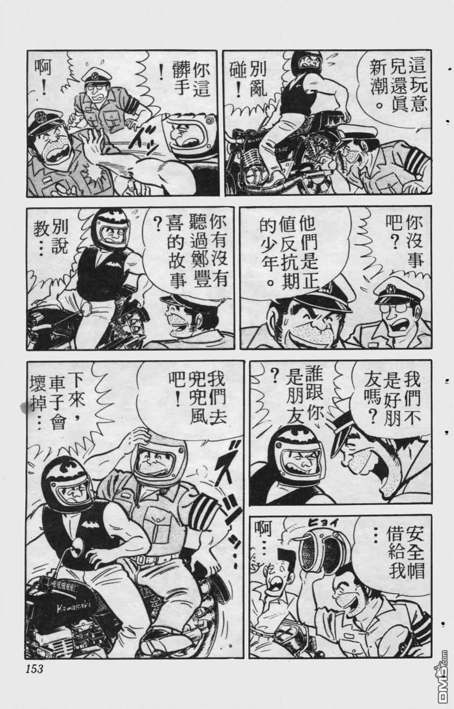第152页