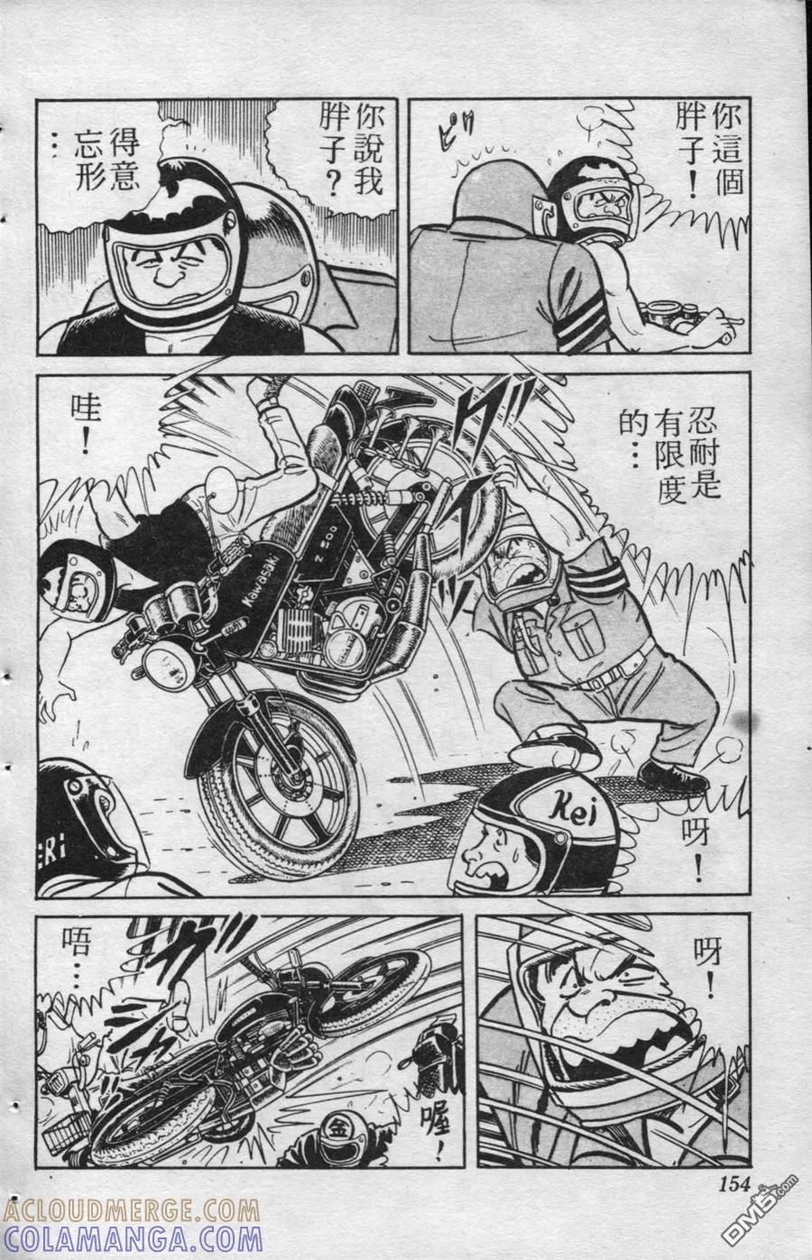 第153页