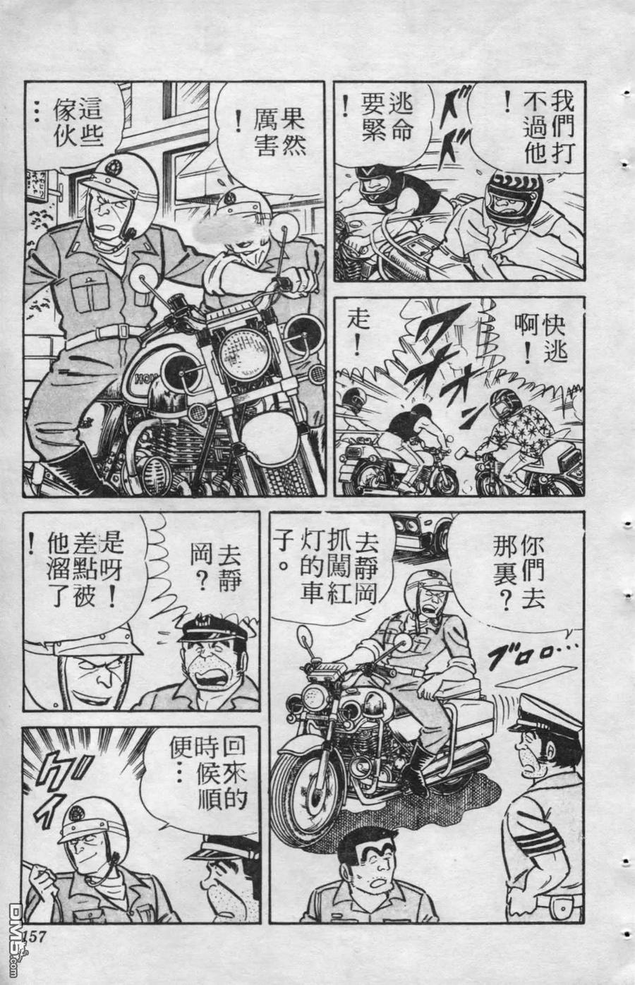 第156页