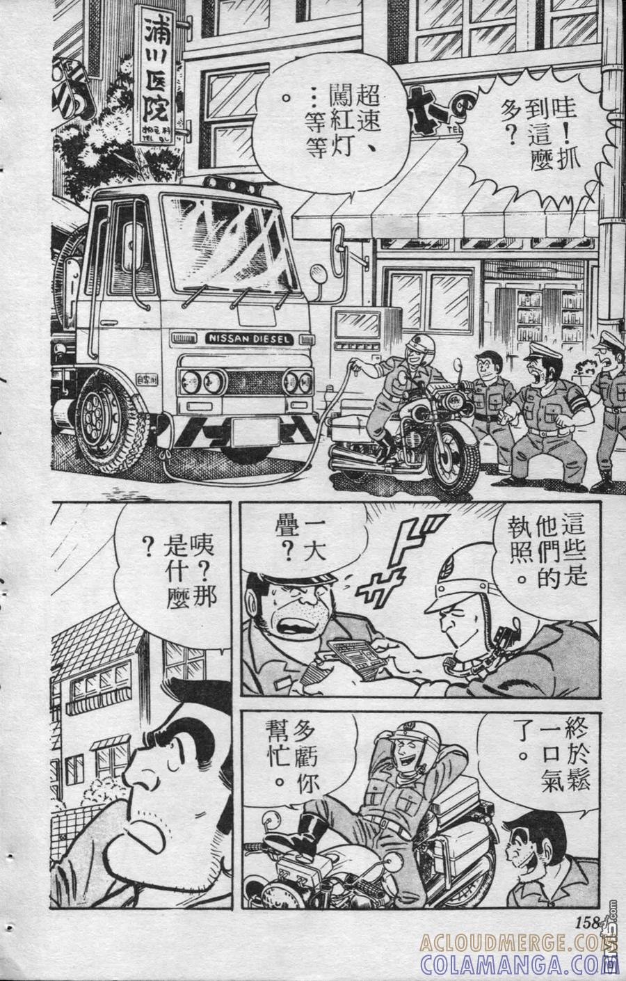 第157页