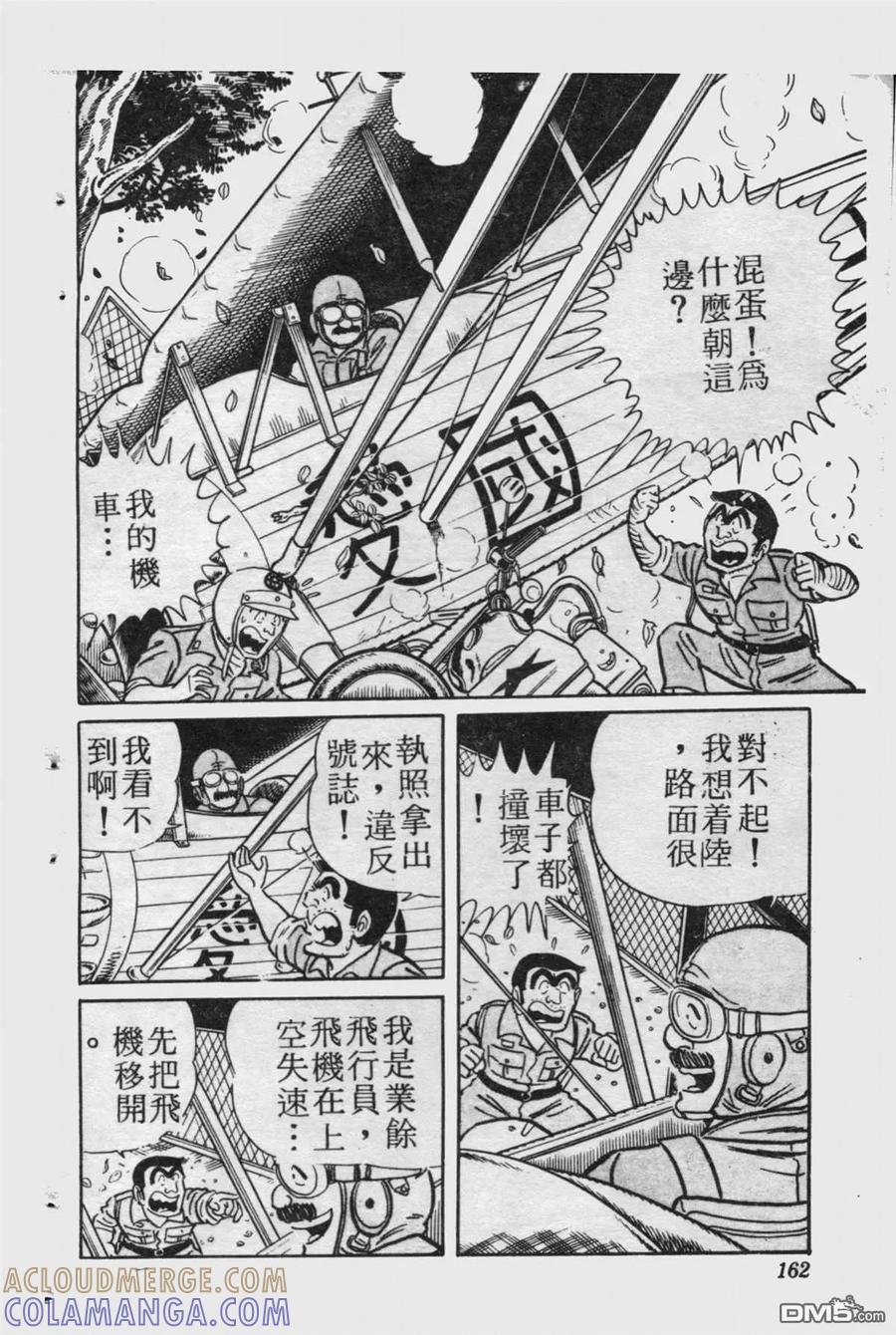 第161页