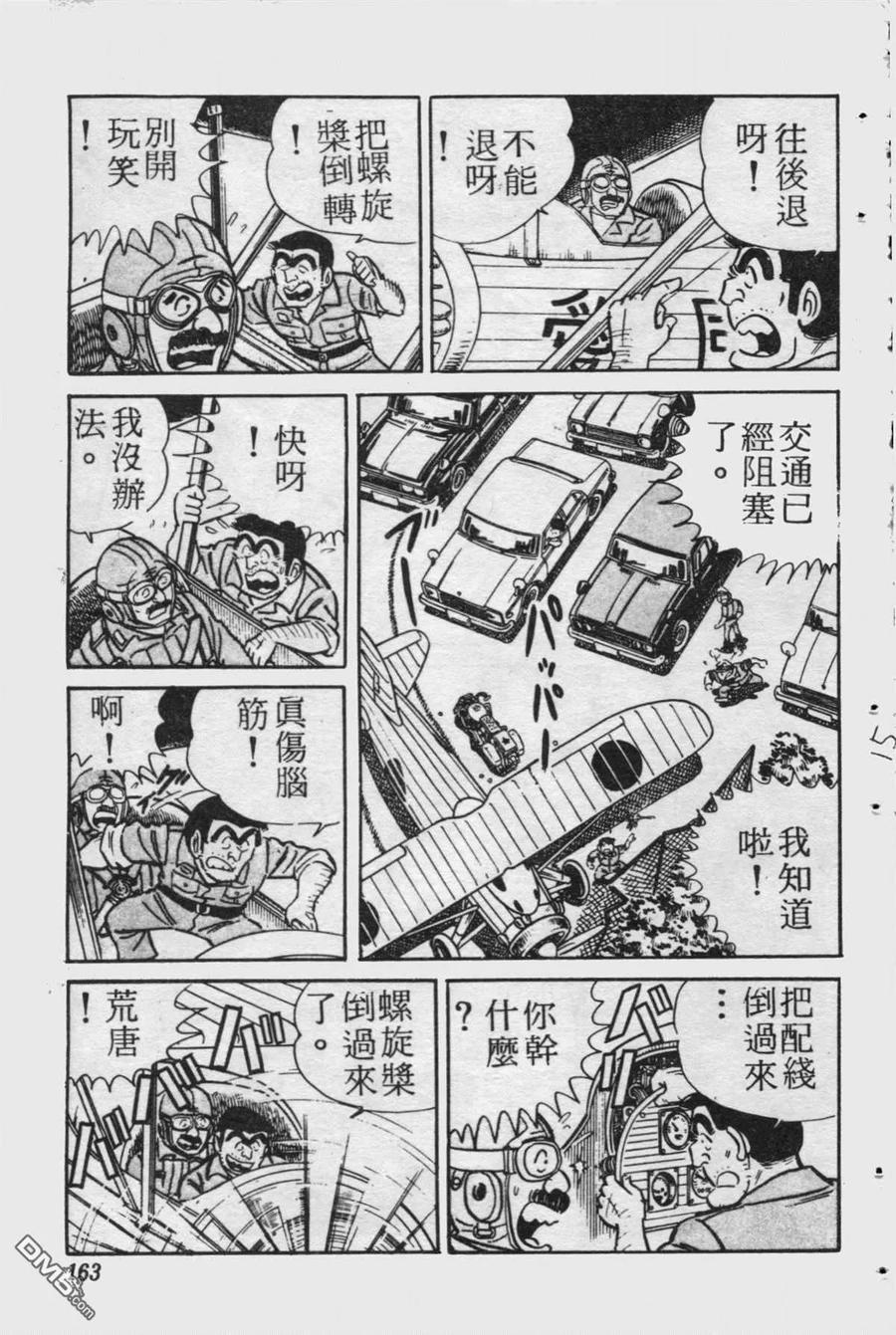 第162页