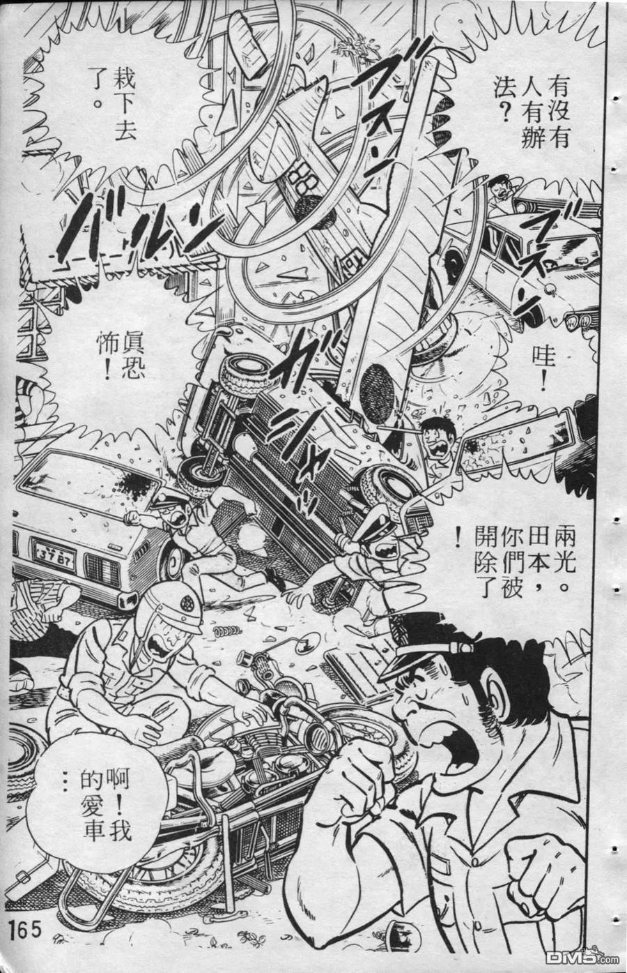 第164页