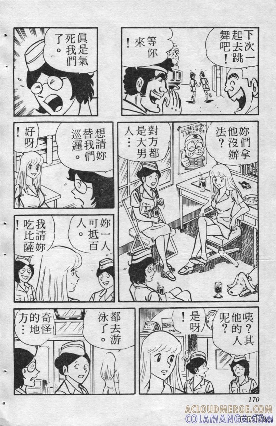 第169页